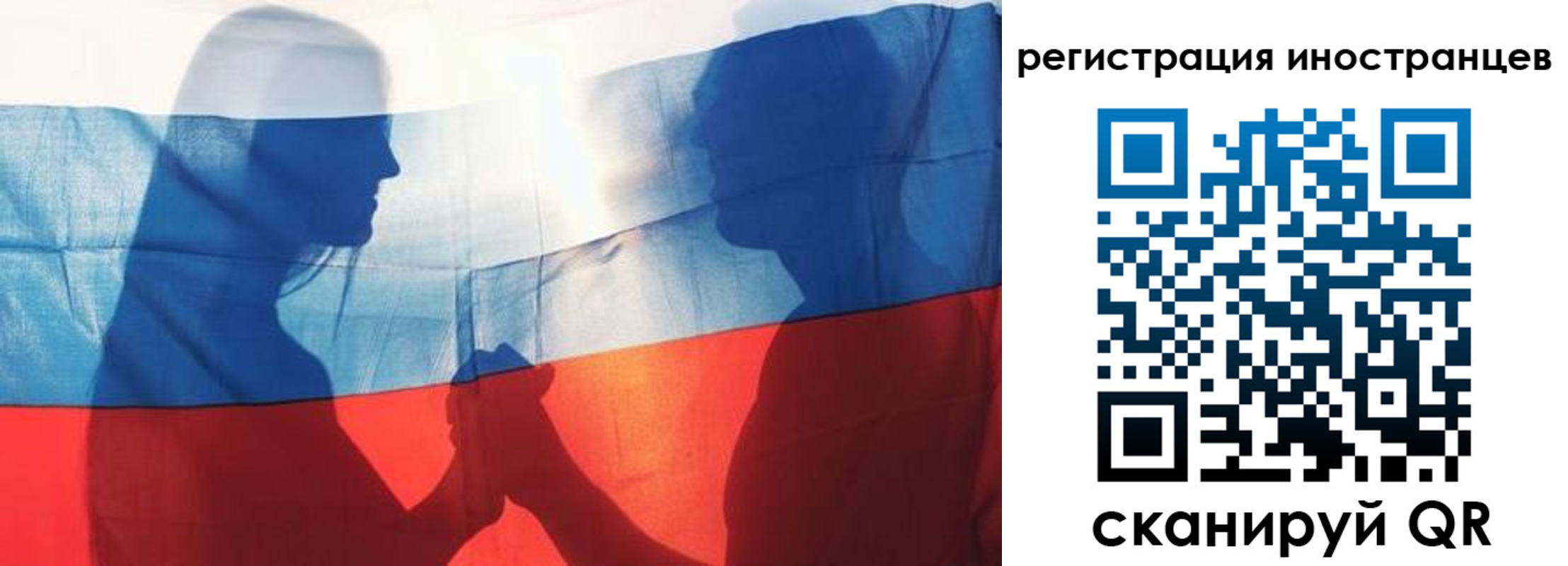 регистрация для дет. сада в Гороховце